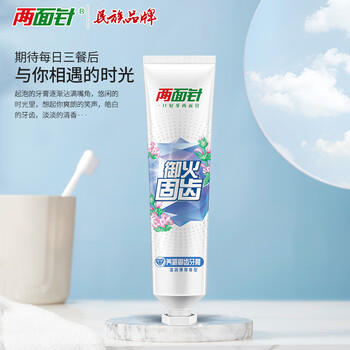 两面针（LMZ）养龈固齿牙膏 缓解牙龈问题 滋养牙龈 1支140g薄荷香 国货老牌 /个人护理 /口腔护理 /牙膏 商品图0