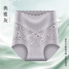 【全新升级3条❗芙蓉花女神裤】版型贴身零压感，3D立体裁剪，细腰翘臀轻薄裸感，蚕丝加长内裆更舒适，山茶花蕾丝性感内裤女大码三角底裤头提臀10A抑菌QQ 商品缩略图6