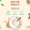 维维高钙多维豆奶粉680g非转基因大豆营养早餐代餐 冲调饮品速溶即食 /水饮冲调 /冲饮谷物 /豆浆/豆奶粉 商品缩略图5