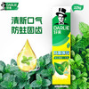 好来（DARLIE）(原黑人)双重薄荷牙膏持久清新口气防蛀固225g新旧包装随机 /个人护理 /口腔护理 /牙膏 商品缩略图3