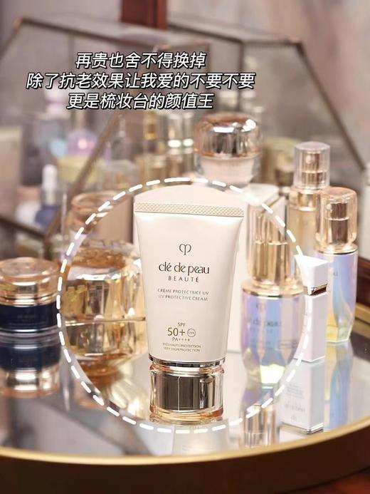 8🈷️活动🎉全‮升新‬级cpb御龄防晒​‎͏ 
✅肤‮和感‬效果都‮升上‬了不止1个高度🌞SPF50+  PA++++的高倍‮晒防‬值无论‮勤通‬还是户外活动‮单，‬涂一‮都层‬完全够 商品图3