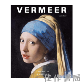 【全新现货】 Vermeer / 维米尔【法文原版】 大开本画册