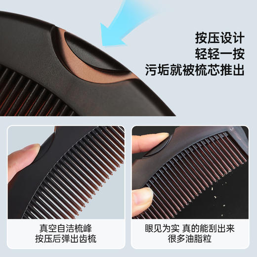 【中空梳齿+防静电】GRAREY格瑞亚-第四代免洗梳子 商品图2