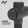 【莫兰特同款】HYPERICE Hypervolt 2.0 pro 2021蓝牙筋膜枪按摩肌肉放松器 Hypervolt 2.0 pro 商品缩略图5