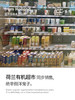 【代发】荷兰进口乐荷有机纯牛奶 200ml/盒 商品缩略图1