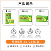 川宁柠檬绿茶波兰进口茶叶茶包25袋*1.6g泡茶办公室下午茶 /水饮冲调 /茗茶 /绿茶 商品缩略图3