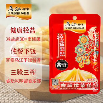 乌江榨菜 下饭菜咸菜 酱香味古坛榨菜丝 80g*4袋  佐餐下饭轻盐小菜 /粮油调味 /调味品 /榨菜/酱腌菜 商品图0