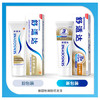 舒适达多效护理【坚固牙釉质】牙膏180g抗敏防蛀固齿护龈新旧包装随机发 /个人护理 /口腔护理 /牙膏 商品缩略图3
