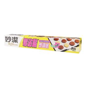 妙洁烹调纸MCP16