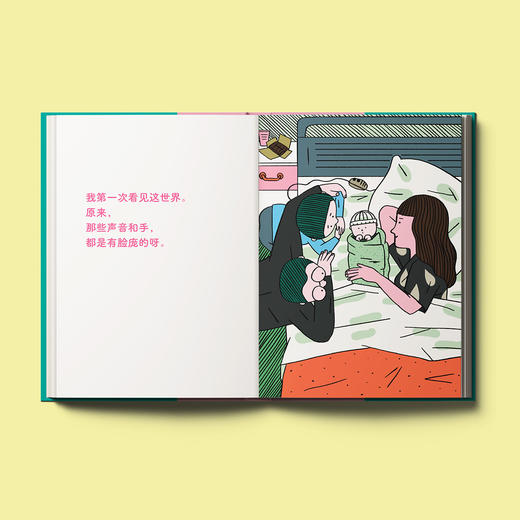 “妈妈”系列绘本：《妈妈1》《妈妈2》《妹妹》（共3册） 商品图4