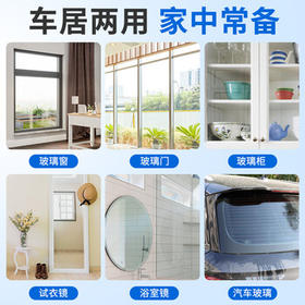 老管家 多功能玻璃清洁剂汽车窗户浴室镜子瓷砖不锈钢水垢清除剂500ml*3 /家庭清洁/纸品 /家庭环境清洁 /玻璃清洁剂