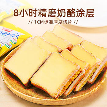 盼盼  梅尼耶干蛋糕 饼干早餐点心干酪蛋糕零食面包干奶香味 700g/箱 /休闲食品 /饼干 /酥性饼干 商品图3