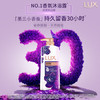 力士（LUX）精油香氛沐浴露幽莲1kg+樱花1kg送补充装600g家庭装持久留香 /个人护理 /身体护理 /沐浴露 商品缩略图3
