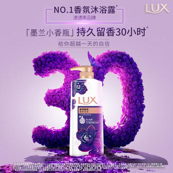 力士（LUX）精油香氛沐浴露幽莲1kg+樱花1kg送补充装600g家庭装持久留香 /个人护理 /身体护理 /沐浴露 商品图3