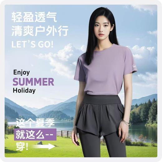 【索菲文 冰皮3.0网眼速干T恤】  2件装 夏天“凉”心定制运动战袍 商品图1