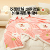 LOVO乐蜗XS VQ0871 花花仙子A类双层暖绒毯  95*145 商品缩略图1