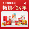 黄飞红（HUANGFEIHONG）麻辣花生米76g 休闲零食小吃下酒菜 坚果炒货 脱油花生仁 /休闲食品 /坚果炒货 /花生 商品缩略图3