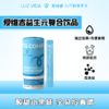 爱维睿益生元复合饮10ml*20条/罐 商品缩略图0