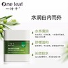 一叶子橄榄芽鲜补水保湿霜50g  54518 商品缩略图3