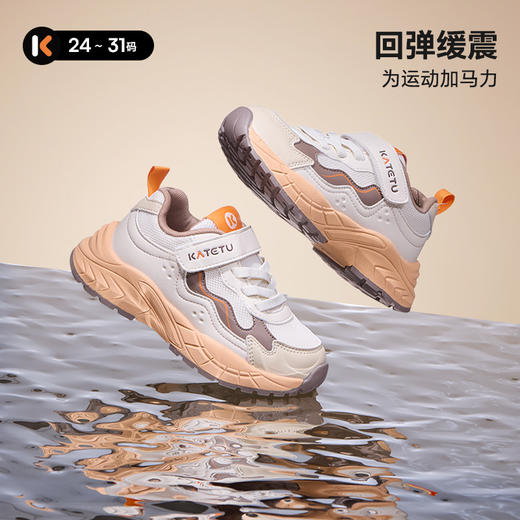 卡特兔童鞋儿童运动鞋男童2025秋季防滑耐磨透气女童时尚老爹鞋 商品图1