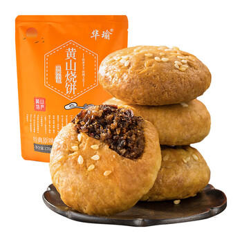 华瑜黄山烧饼特产小零食糕点梅干菜肉小酥饼原味170g儿童休闲零食 /休闲食品 /中式糕点 /其他中式糕点 商品图0
