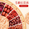 【古法五红❗️五红米饼到手一大箱】甄选红豆 红枣 重瓣红玫瑰 红枸杞 红米，5重红营养！粗粮饼干非油炸工艺零反式脂肪酸健康零食-d 商品缩略图3