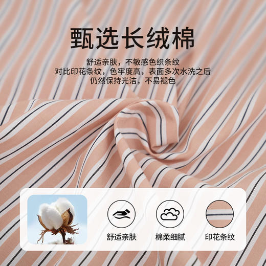 【商场同款】CNB5845 “ 纯棉条纹衬衫 ” 文艺淡雅色系条纹衬衫 商品图2