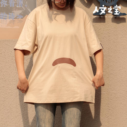 【人文之宝】鲁迅金句T恤系列·还是拉倒罢 商品图4