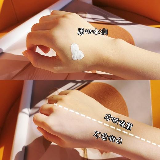 【9.9抢2瓶❗️红石榴隔离防护喷雾】减少紫外线的伤害，补水保湿，清爽不油腻，控油日常防护隔离打底霜 商品图3