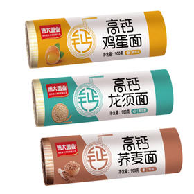 【9.9元/把】博大高钙面条900g