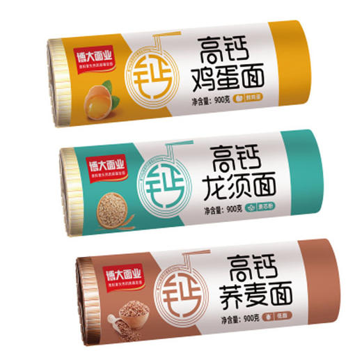 【9.9元/把】博大高钙面条900g 商品图0