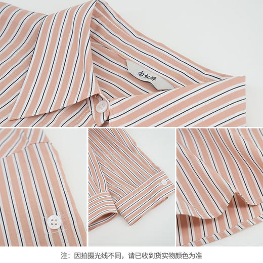【商场同款】CNB5845 “ 纯棉条纹衬衫 ” 文艺淡雅色系条纹衬衫 商品图5