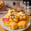 【自营】福事多118g小蛋仔星星蛋糕(肉松味/蔓越味) 商品缩略图1