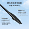everbab艾蓓拉 持久纤翘睫毛膏 5g 一飞冲天睫毛膏 商品缩略图1