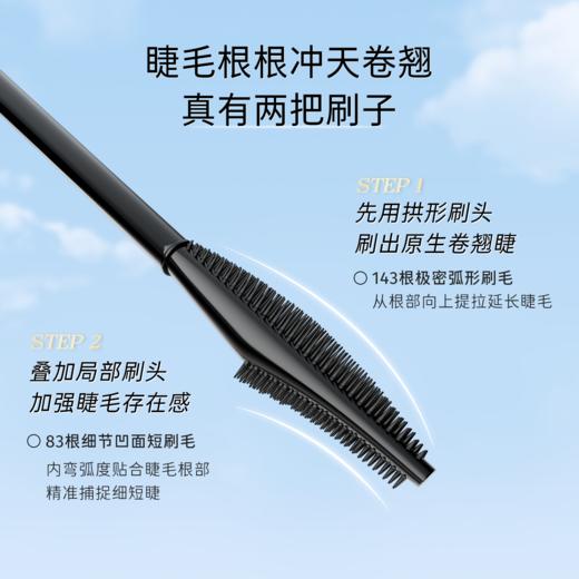 everbab艾蓓拉 持久纤翘睫毛膏 5g 一飞冲天睫毛膏 商品图1