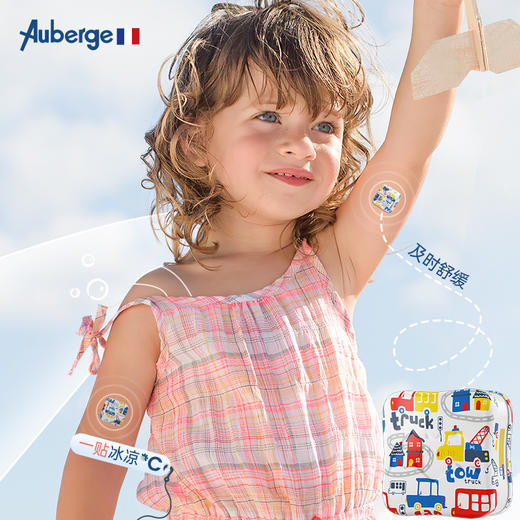 大眼睛专属！【任意两盒起拍，单拍不发】福利秒杀  Auberge 艾比&迪士尼联名限量款舒缓贴  商品图5