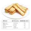 【酮友食品】控糖生酮手指饼干蒜香芝士碳低点心无蔗糖无面粉菲糖世家 商品缩略图3