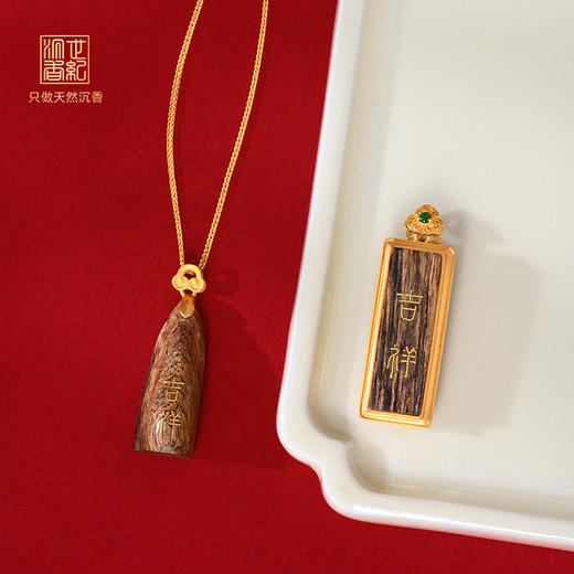 吉祥·如意丨天然芽庄白奇楠包金饰品 沉水级丨合集 商品图0