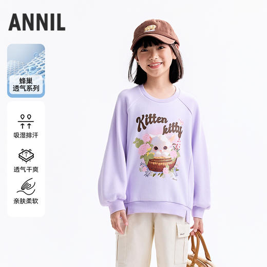 【实体店同款】女童圆领卫衣秋季新款安奈儿童装AG531304 商品图0