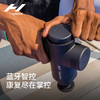 【莫兰特同款】HYPERICE Hypervolt 2.0 pro 2021蓝牙筋膜枪按摩肌肉放松器 Hypervolt 2.0 pro 商品缩略图2