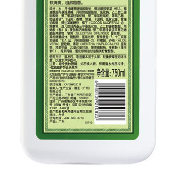 霸王洗发水皂角去屑洗发露750ml （清爽控油 去屑止痒 洗头膏洗头水） /个人护理 /洗发护发 /洗发水 商品图3