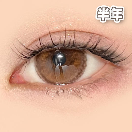 #CITRINE 日心说 棕 14.5mm【1片装】敏感眼舒适推荐 / 半年抛 商品图0