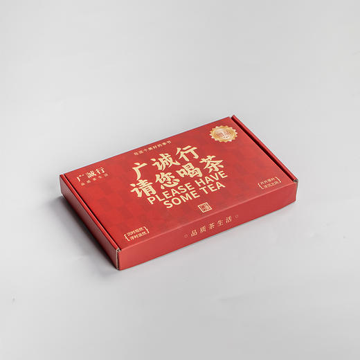 请您喝茶体验装 （盲盒4泡茶） 商品图1