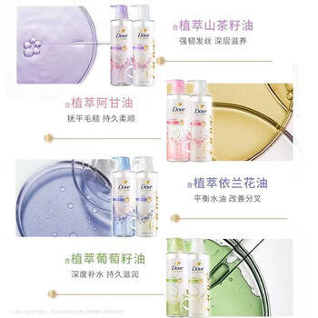 多芬（Dove）无硅油蓬松氨基酸洗发水470ml蝴蝶兰 染烫受损发 留香洗发露 /个人护理 /洗发护发 /洗发水 商品图4