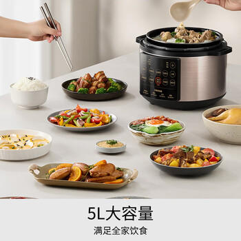 九阳（Joyoung）浓香系列电压力锅5L双胆家用全自动智能预约炖肉煲汤开盖煮猛火Y-50C72电饭煲高压锅4-6人 /家用电器 /厨房小电 /电压力锅 商品图8