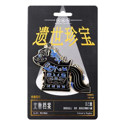 西安博物院丨遗世珍宝系列金属冰箱贴 旅游纪念品 伴手礼 商品图3