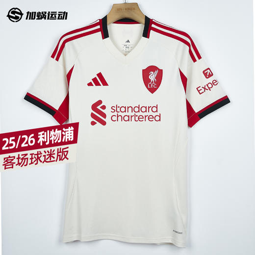 SFS阿迪达斯Adidas 25/26利物浦客场球迷版球衣 JV6487 商品图0