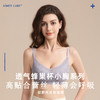 【爱慕新品|小晚荞】爱慕义乳文胸，超薄罩杯 ，小胸不空杯，简约大气 商品缩略图0