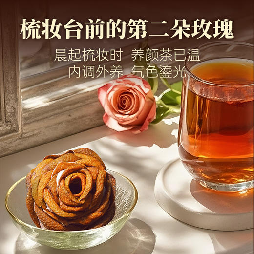陈韵茗坊（陈皮玫瑰系列）2022年陈皮玫瑰核心产地 自然干仓老陈皮 商品图3