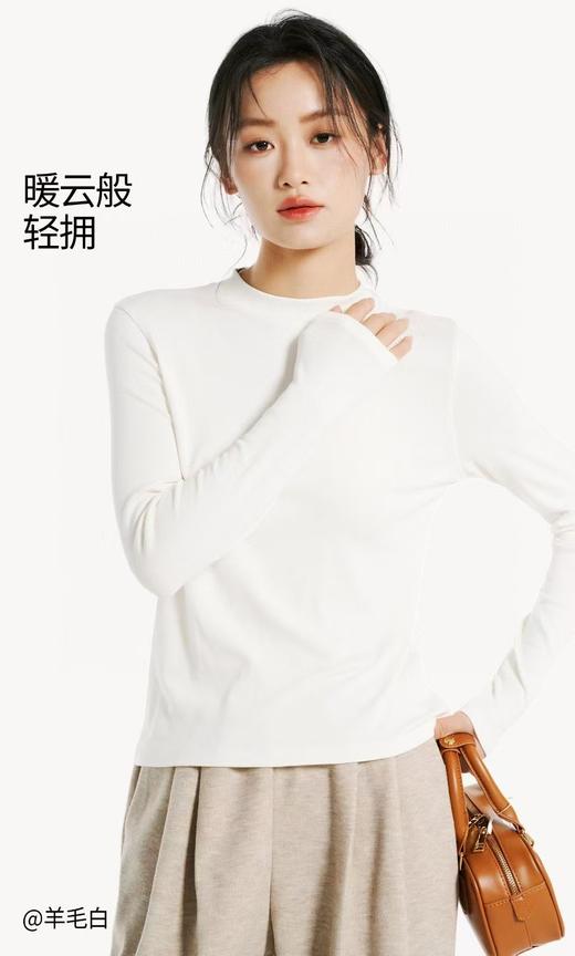 LS竹纤维女士时尚简约螺纹长袖打底衫4462 商品图3